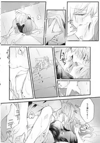 (C86) [Nui (Shikinui)] Shigeki Cocktail (Kagerou Project)