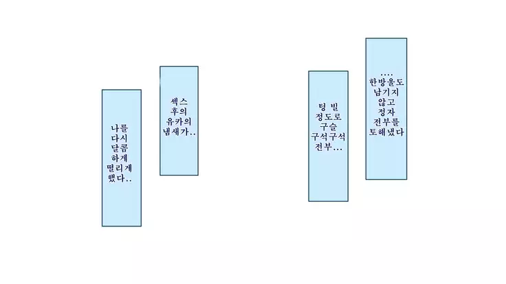 Netorare Kanojo no Ura no Kao Osananajimi ga Chuunen Kyoushi ni Nakadashi Sarete Otosarete