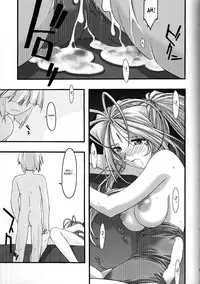 [sandglass (Uyuu Atsuno)] Ao 4 | Blue 4 (Ah! My Goddess) [English] [SaHa]