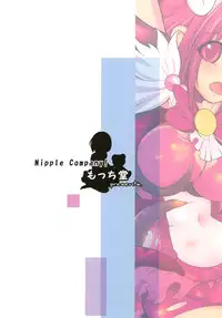 [Mocchidou] Momoki no Oppai wo Shibori Zukusu Hon (Precure!)