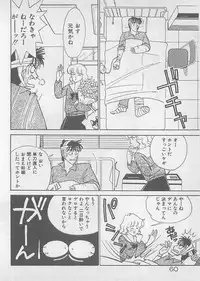 [Arimura Shinobu] Natsuiro no Mermaid