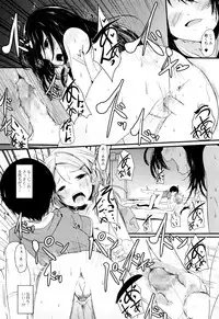 COMIC Mate Legend Vol. 7 2016-02