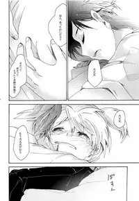 (C86) [tomupon (gazeru)] Sai tomu pon ai (VOCALOID)