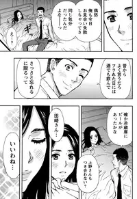 Monthly Vitaman 2015-05