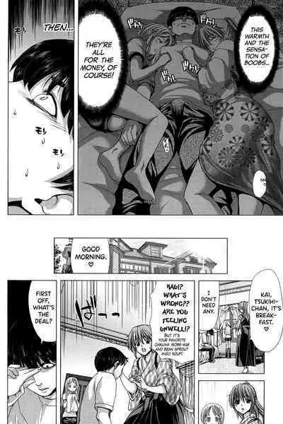 [Hori Hiroaki] Saki ~Kazoku Meikyuu~ [English] [biribiri]