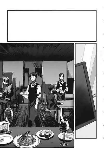 Fuyu no Zankou / 5-nen no Echo