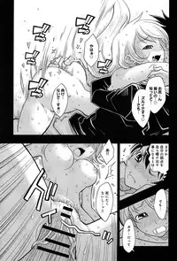 COMIC Anthurium 005 2013-09