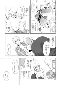 (SC49) [Aa Aishiteru (Taishow)] Oshino-san-chi no Shinobu-chan. Bansoukou Hen (Bakemonogatari)