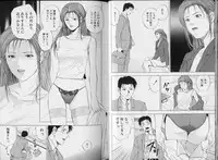 [Yuuki Ryo] Crimson Heart 3