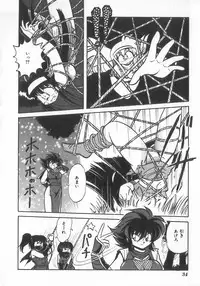 [Anthology] INDEEP Vol.07