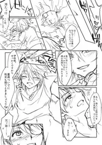 [Tenji] Koufukuron (Aldnoah.Zero)