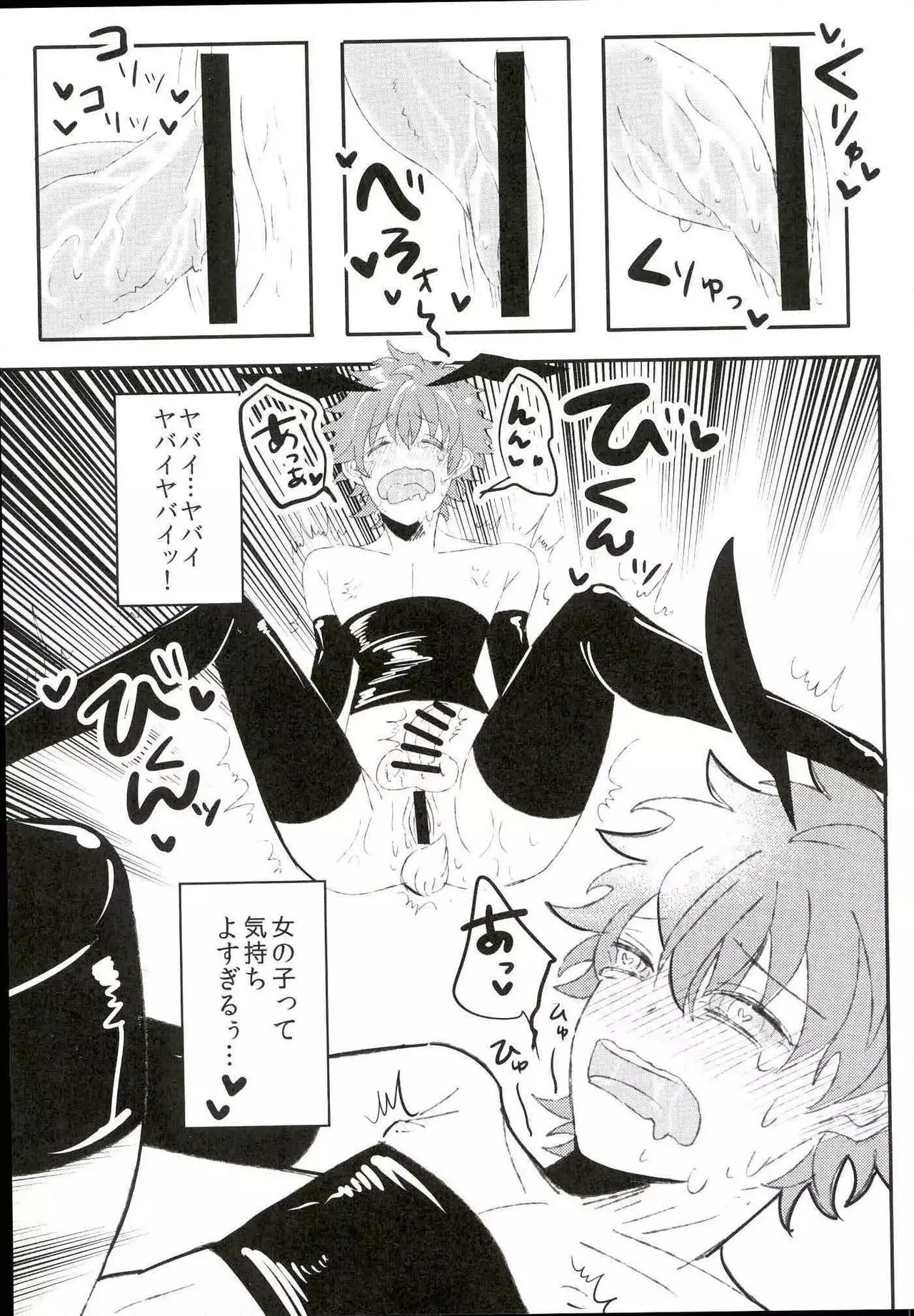 Leonardo Watch wa Shigoto o Erabanai.