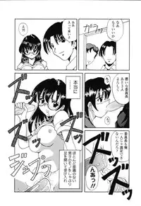 [Anthology] Pure Petit Vol.22 Iinchou Tokushuu