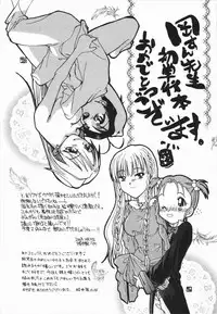 [Oka Sundome] Mebina-tachi no Gogo - Maybe-na Afternoon