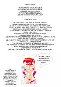 Tengoku Gakuen Angel Mask - Masked Angel Ch. 1