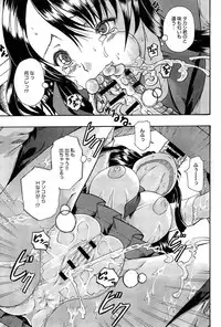 COMIC Anthurium 005 2013-09