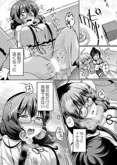 Namaiki JK ni Nakadashi Choukyou ~Mechakucha ni Tsuite, Oku no Hou ni Dashite Ageru ne ch.41