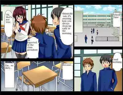 Inchou wa Roshutsukyuo 3 | The Class President is an Exhibitionist 3