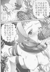 (COMIC1) [club54 (Ichigo Mark)] Jotou Reina (Queen's Blade)