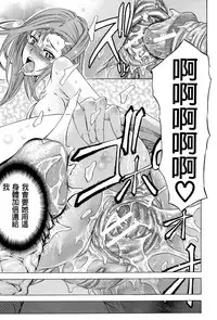 [Kikuichi Monji] W-C Water Closet [Chinese]