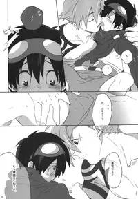 (C73) [J.O.C e.go!! (Midori Kouichi)] Kamishimo Sairoku (Tengen Toppa Gurren Lagann)