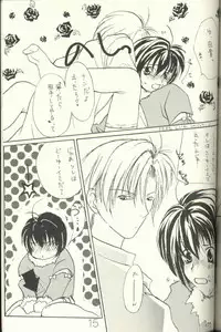 [Kannagi Haruka] Yuki Eiri (Gravitation)