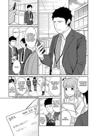 1LDK+JK Ikinari Doukyo? Micchaku!? Hatsu Ecchi!!? Ch. 1-26
