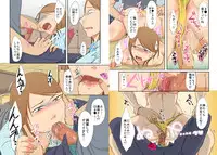 [TTSY (Kurogane)] Aniki ni Suterareta Oku-san o Ore ga Rape de Mono ni Shite [Sample]