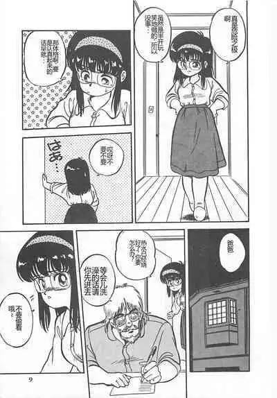 Tamonzen Zigoku Rounin