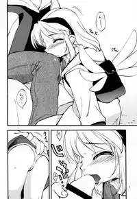 [Aqua-Brand & Mamagult (Sagano Aoi, Takao Ukyou)] Kanon X Kanon (Kanon)