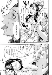 COMIC Kairakuten 2016-08