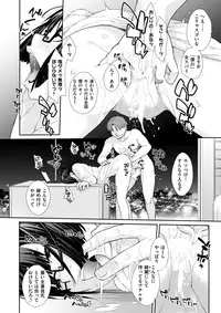 COMIC X-EROS #61 [Digital]