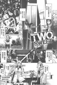 [Chiba Toshirou] Animal Assort | 痴女淫獸齊聚一堂 [Chinese]