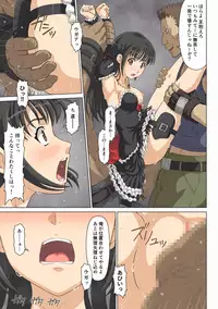 [Kakisawa Dou (Kakisawa Yuuri)] Kaiketsu! Ojou-sama [Digital]