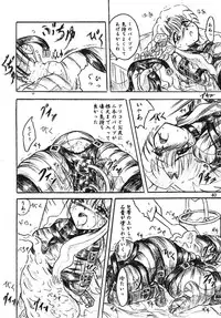 (C70) [Sumomo Dou (Sumomo EX)] Vivian Bessatsu Soushuuhen 2 Ichigo Hakusho (Various)