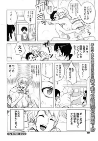 COMIC Megastore H 2007-10