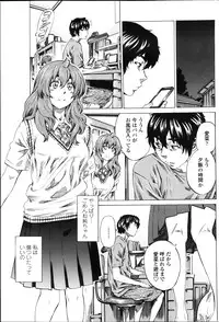 COMIC Penguin Club 2013-04