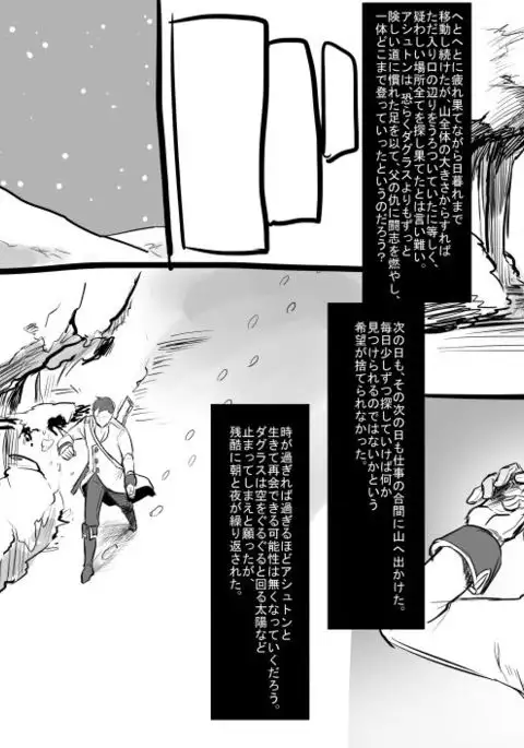 Bishoujo Vampire ni Bonyuu Drink Bar ni sareru Hanashi Complete