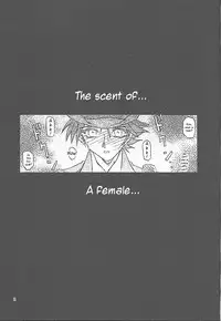 (C59) [Sankaku Apron (Sanbun Kyoden, Umu Rahi)] Yuumon no Hate Go | The End of All Worries V [English] [Kusanyagi]