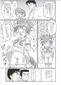 (Prism Jump 11) [Tori no Ya (Mashikodori)] Laala-chan wa Yokkyuu Fuman!? (PriPara)