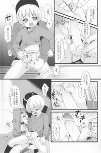 (Shota Scratch 4) [Rorororomo (Various)] Shounen Iro Zukan 7 ~Shao Airen 2~