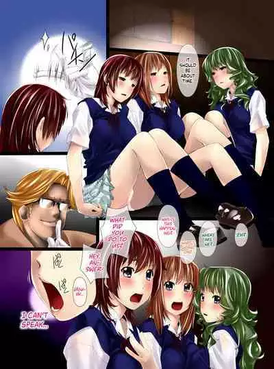 [MC (Shizuki Shuya)] Saimin Onna Dorei Bokujou | Hypnosis Ranch [English] [Kinsei Translations]