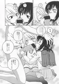 COMIC LO 2008-02 Vol.47