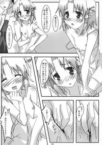 (ComiComi10) [PaopaShip (Asama)] A&K SHUFFLE×SHUFFLE!! (SHUFFLE!)