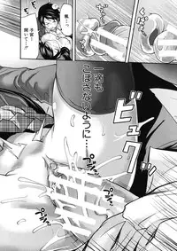 [Miyahara Ayumu] Boku dake ga Kanojo ni Furerareru Ch. 1-4