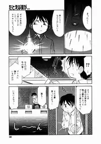 Comic Megastore 2004-10