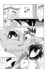 [Miyashiro Sousuke] Maguai Sex [Digital]