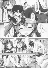 (C87) [Yagisaki Ginza (Yagami Shuuichi)] Working!! (Love Live!)