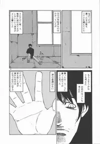 [Kohichi Akikawa] Infinity