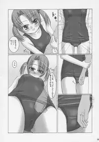 (C68) [Interrupt Voice (TK4)] School mizugi nochi kyouei mizugi tokidoki bloomer